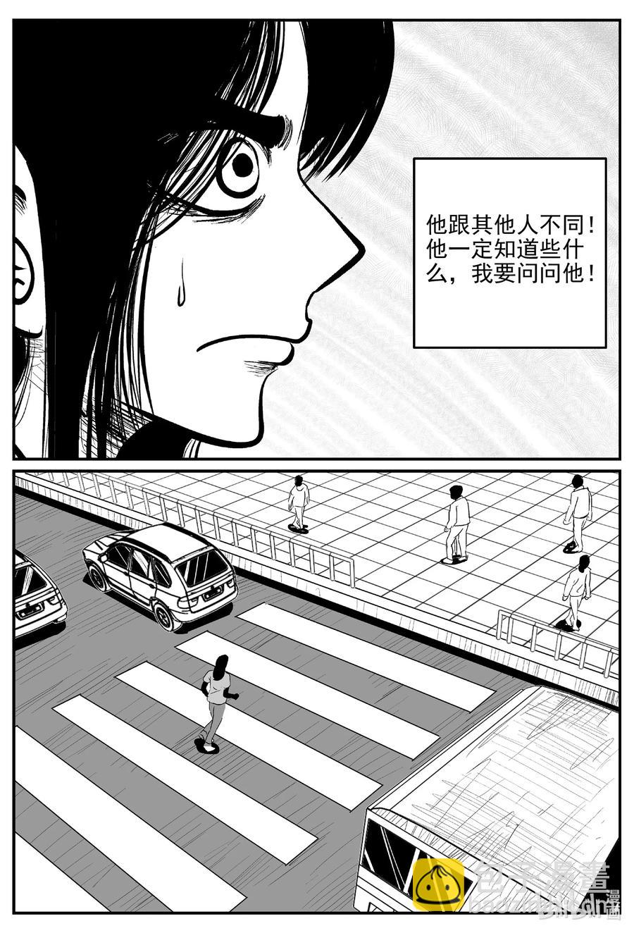 668 想见你-第661话