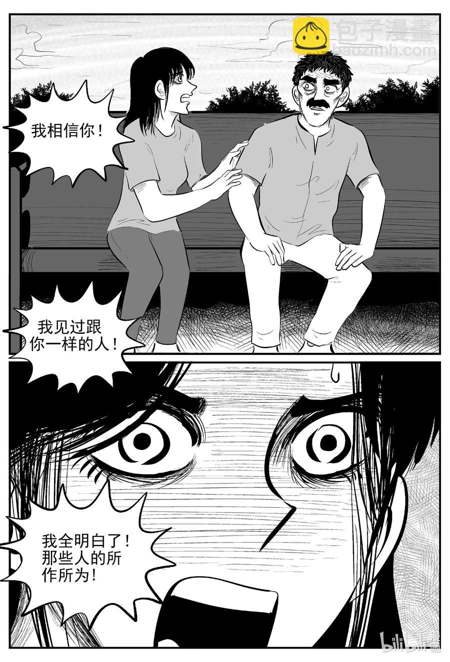 668 想见你-第661话