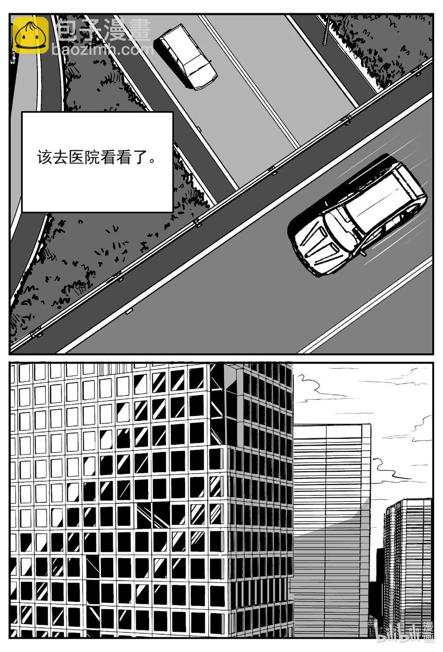 668 想见你-第661话