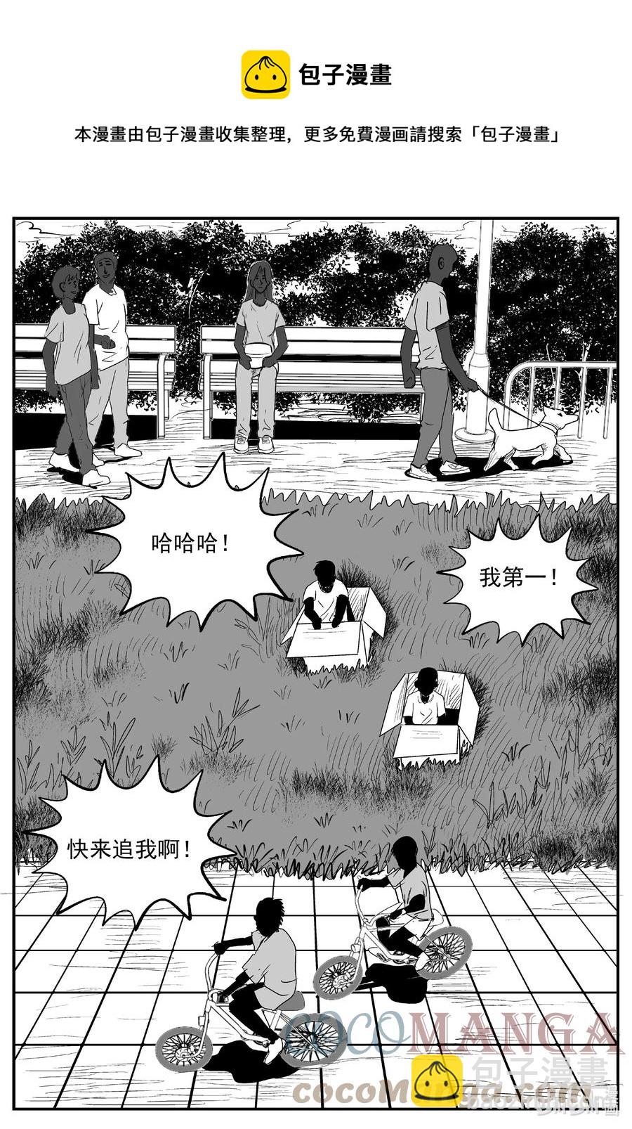 668 想见你-第661话