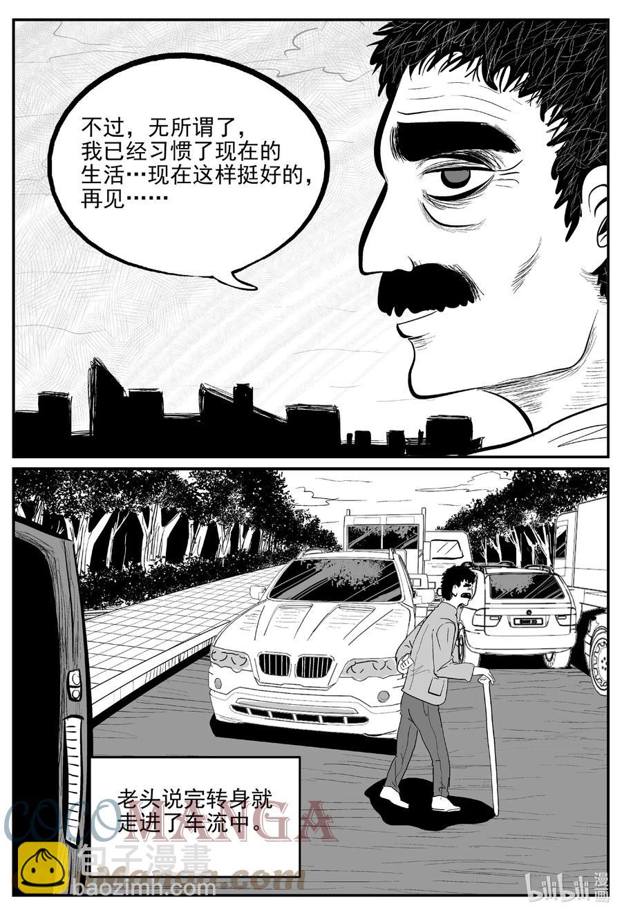 668 想见你-第661话