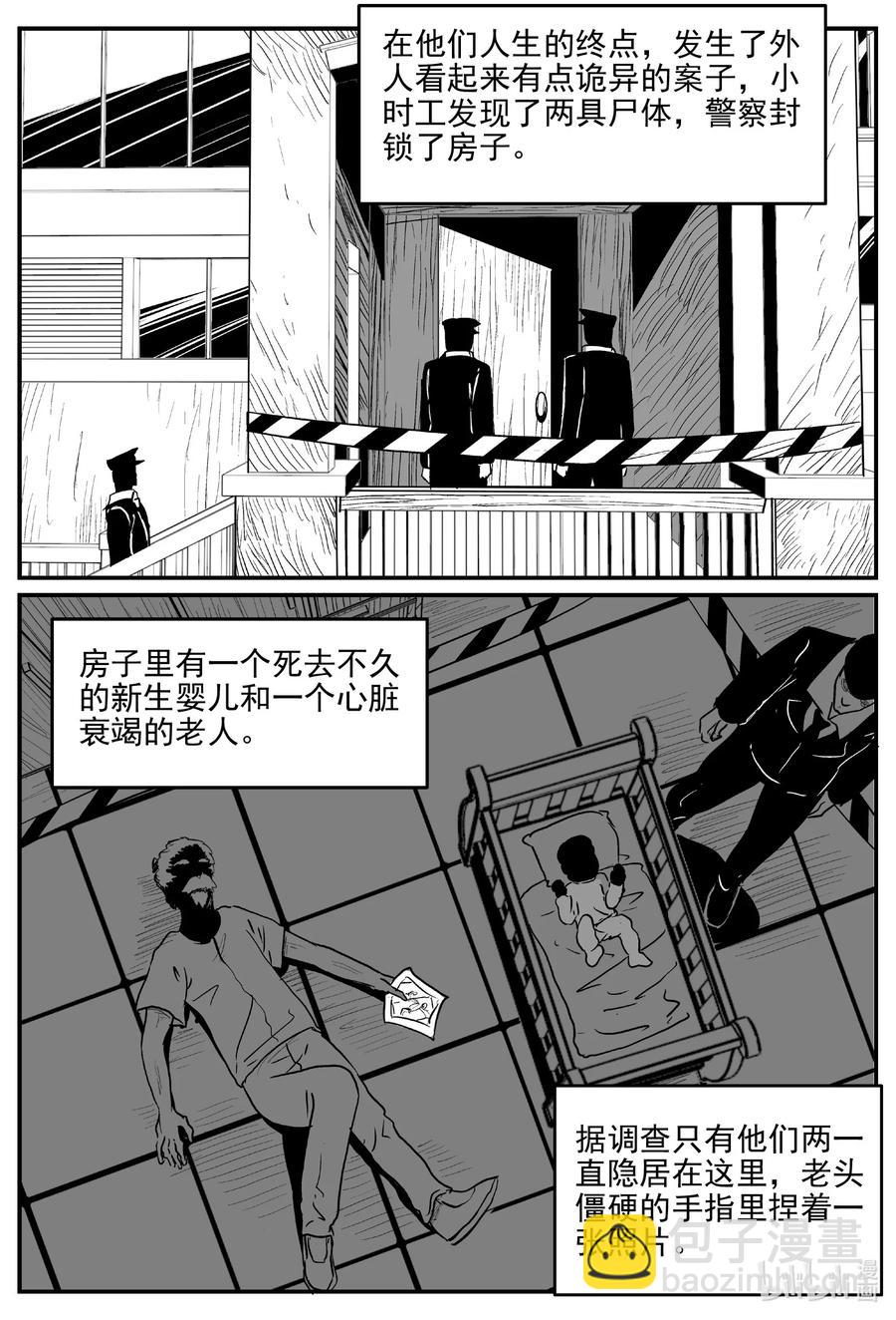 670 想见你-第663话