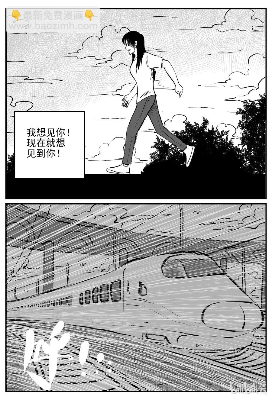 670 想见你-第663话