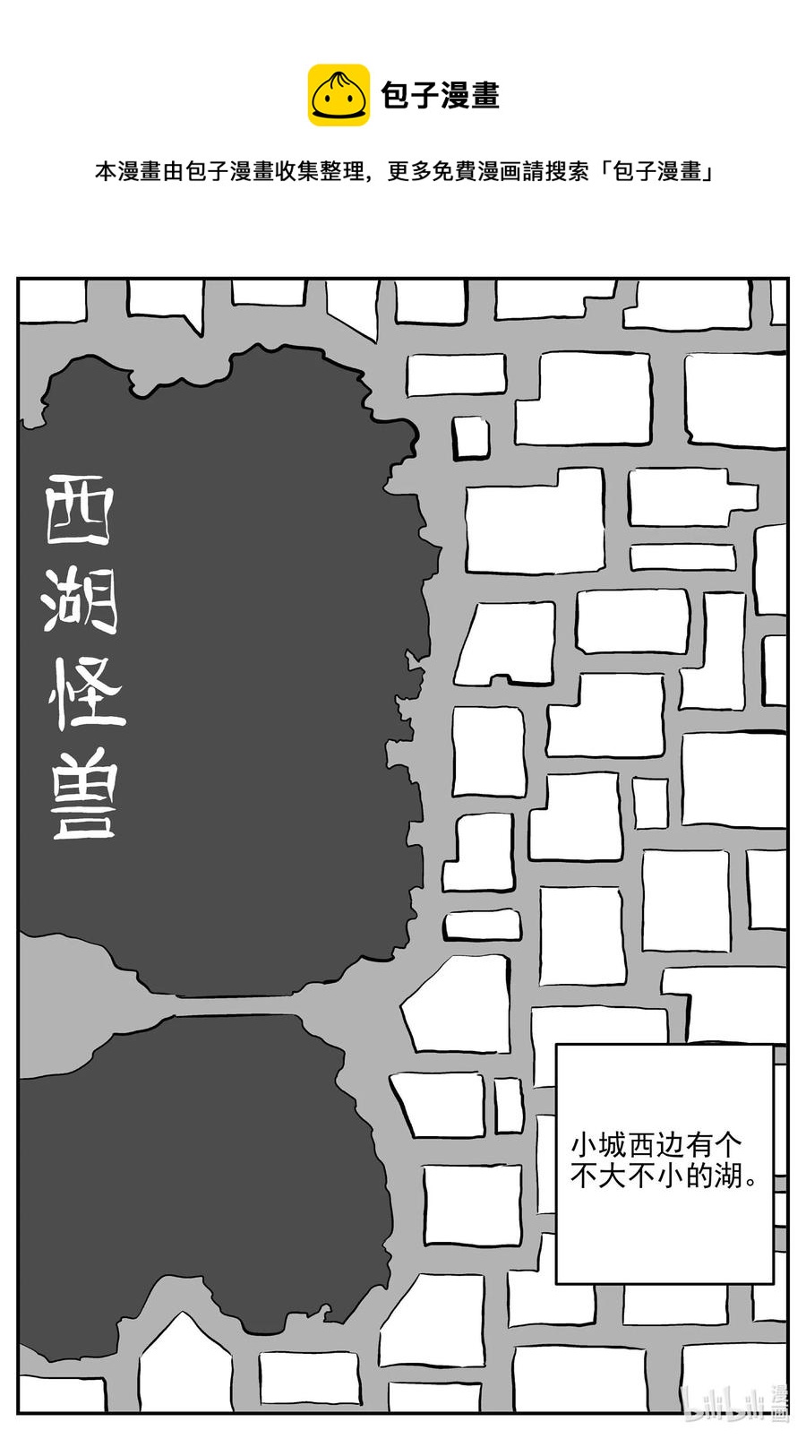 672 一分钟怪异故事-第665话