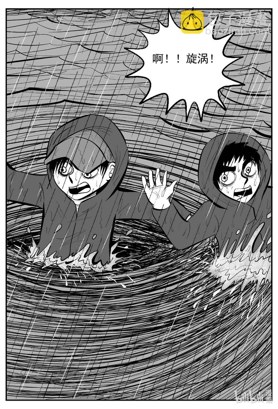 672 一分钟怪异故事-第665话