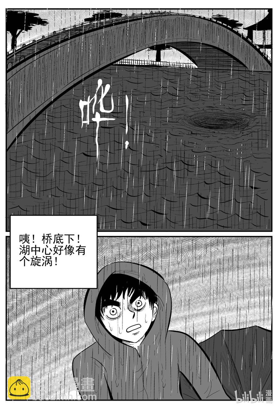 672 一分钟怪异故事-第665话