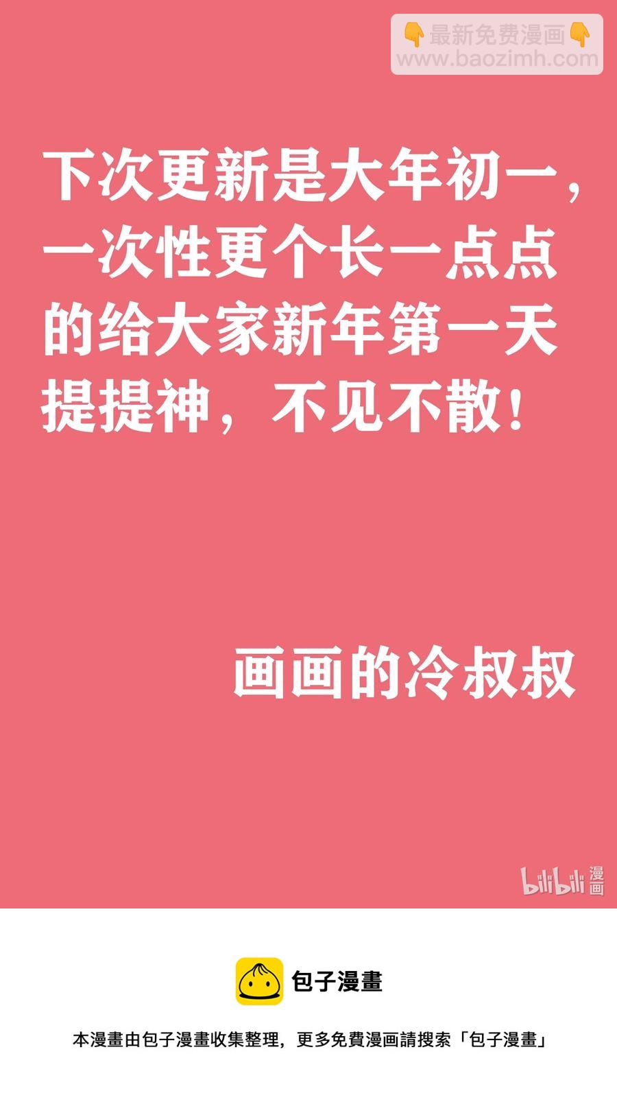 672 一分钟怪异故事-第665话
