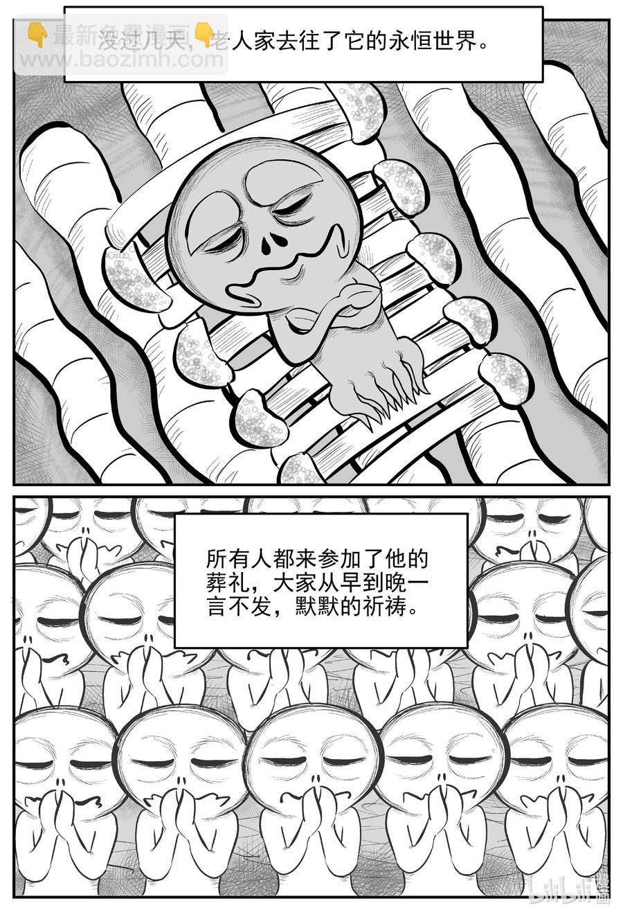 676 桃源-第669话