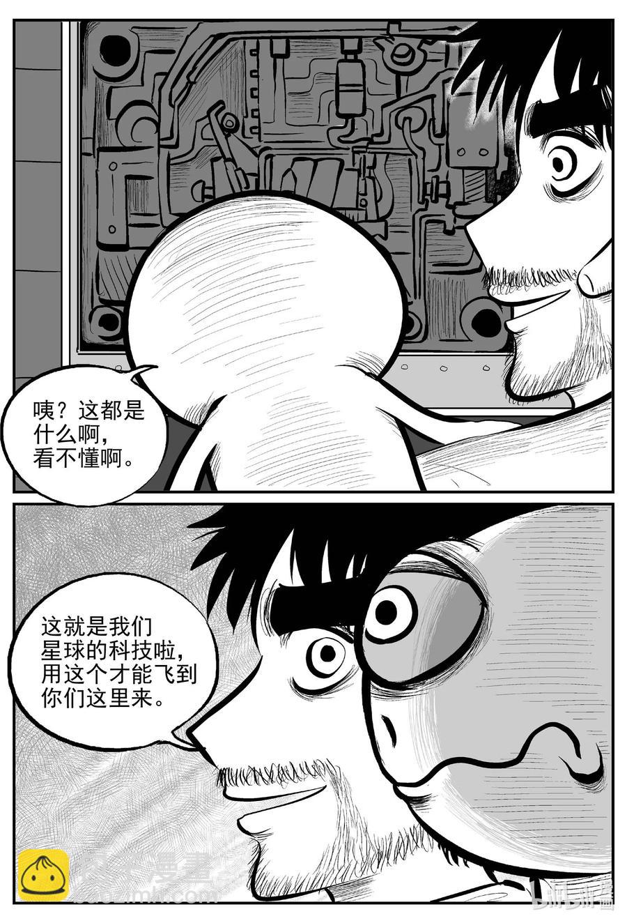 676 桃源-第669话