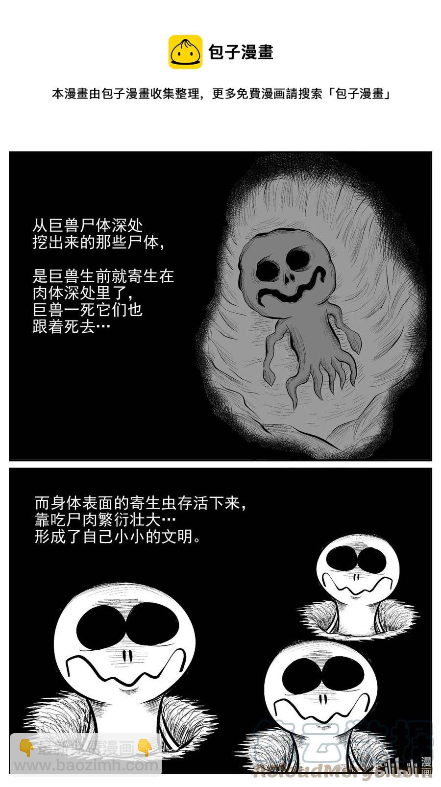 678 桃源-第671话