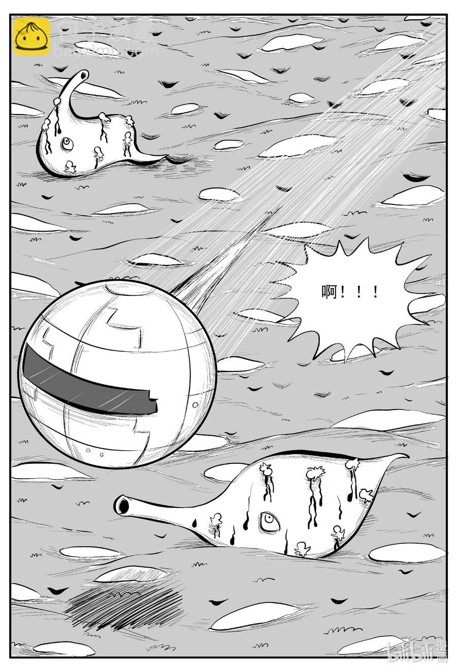 678 桃源-第671话