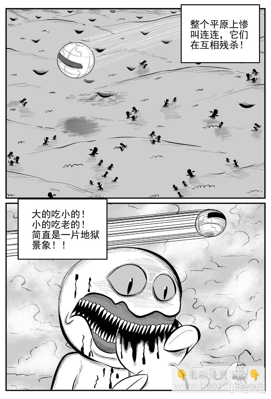 678 桃源-第671话