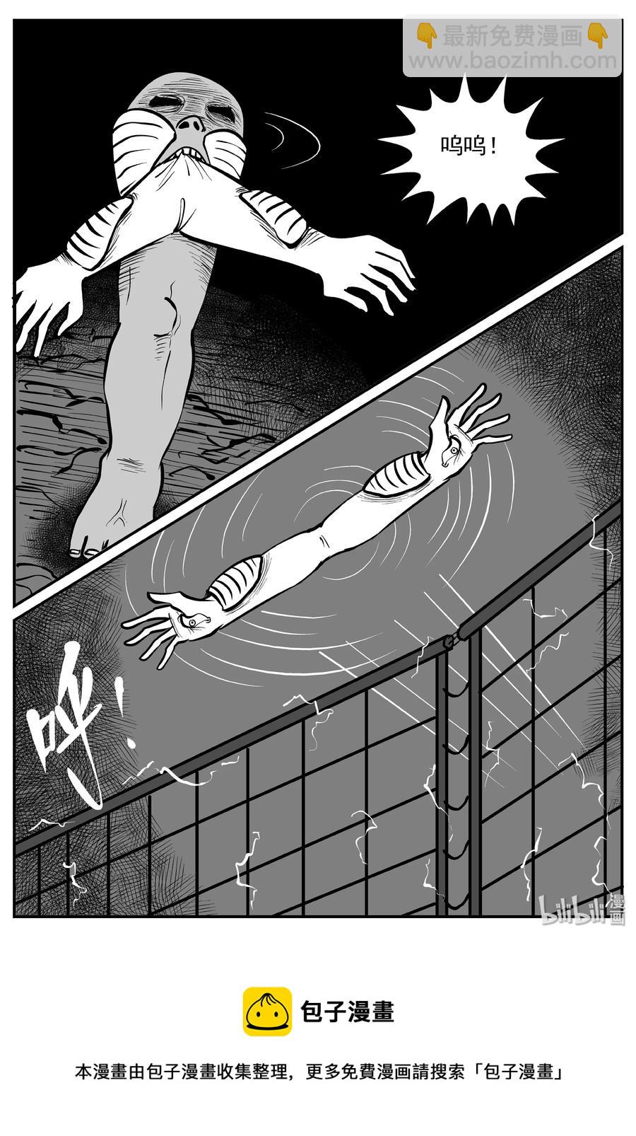 069 它：星（2）-第63话