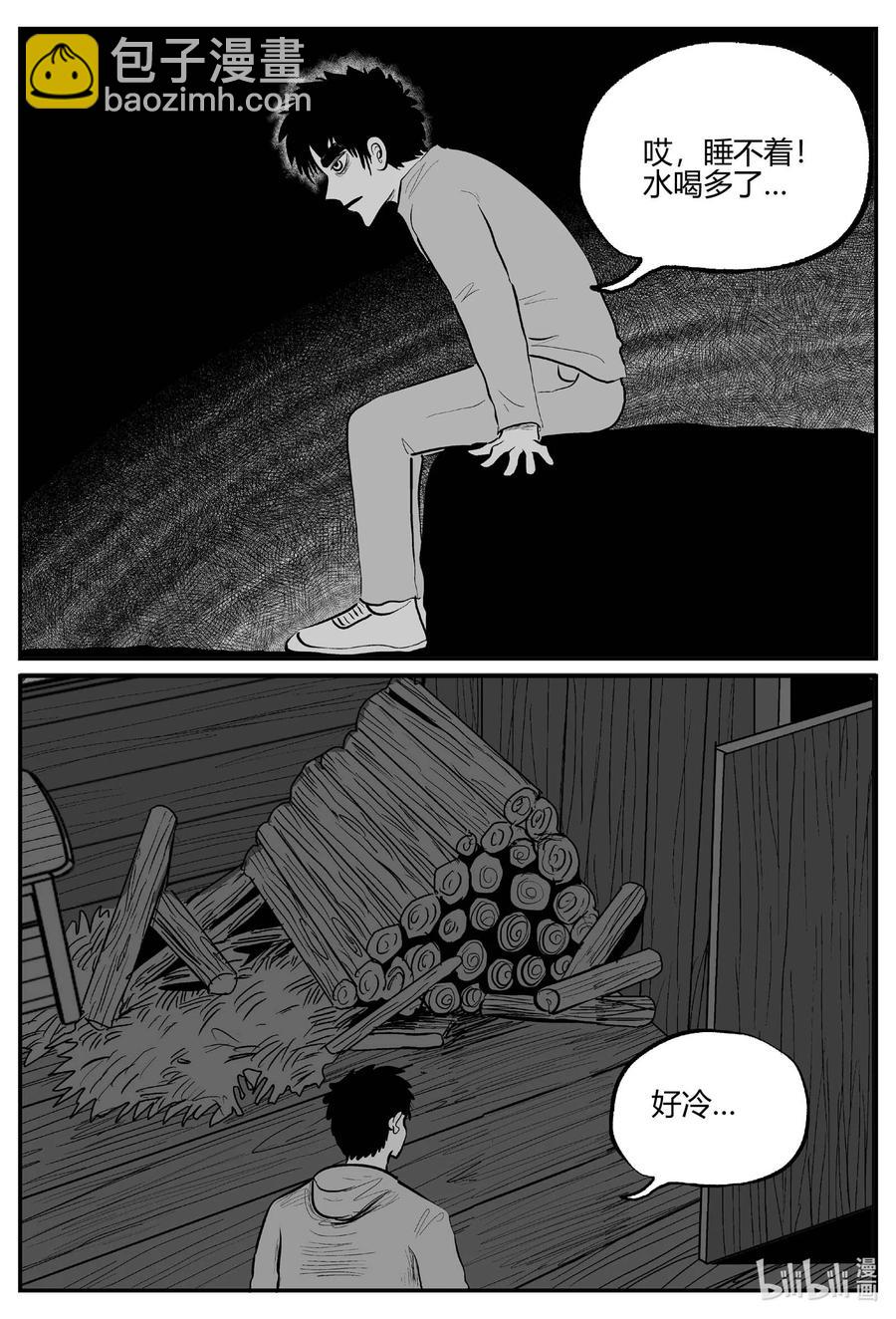 680 雪中小屋-第673话