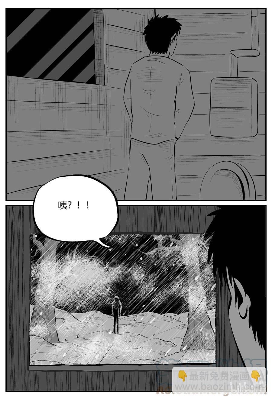 680 雪中小屋-第673话