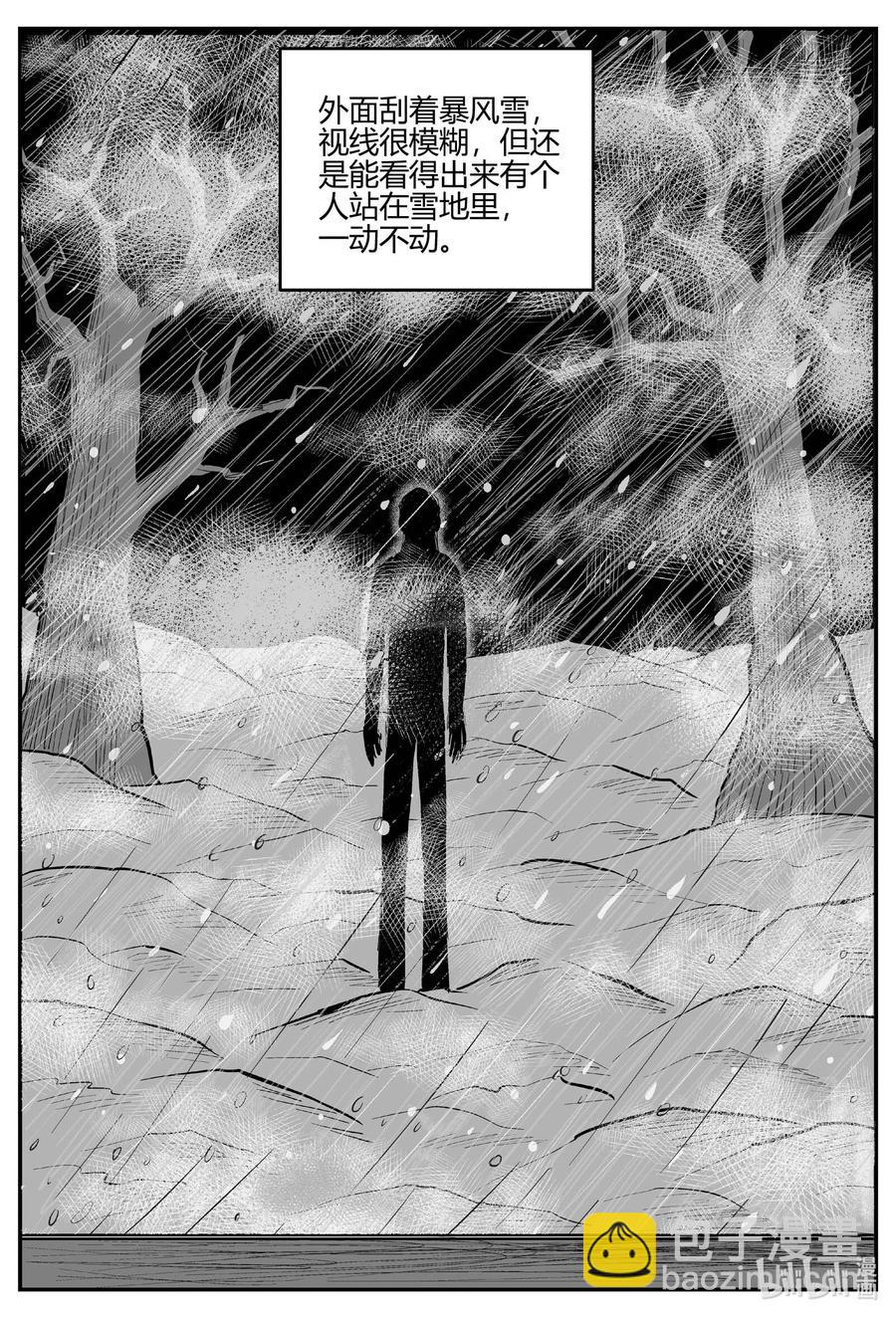 680 雪中小屋-第673话