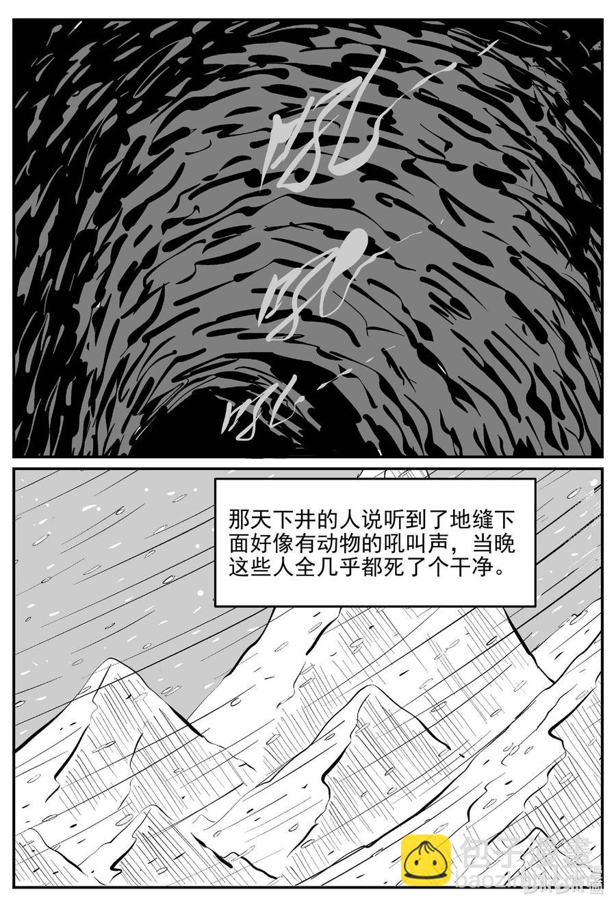 680 雪中小屋-第673话