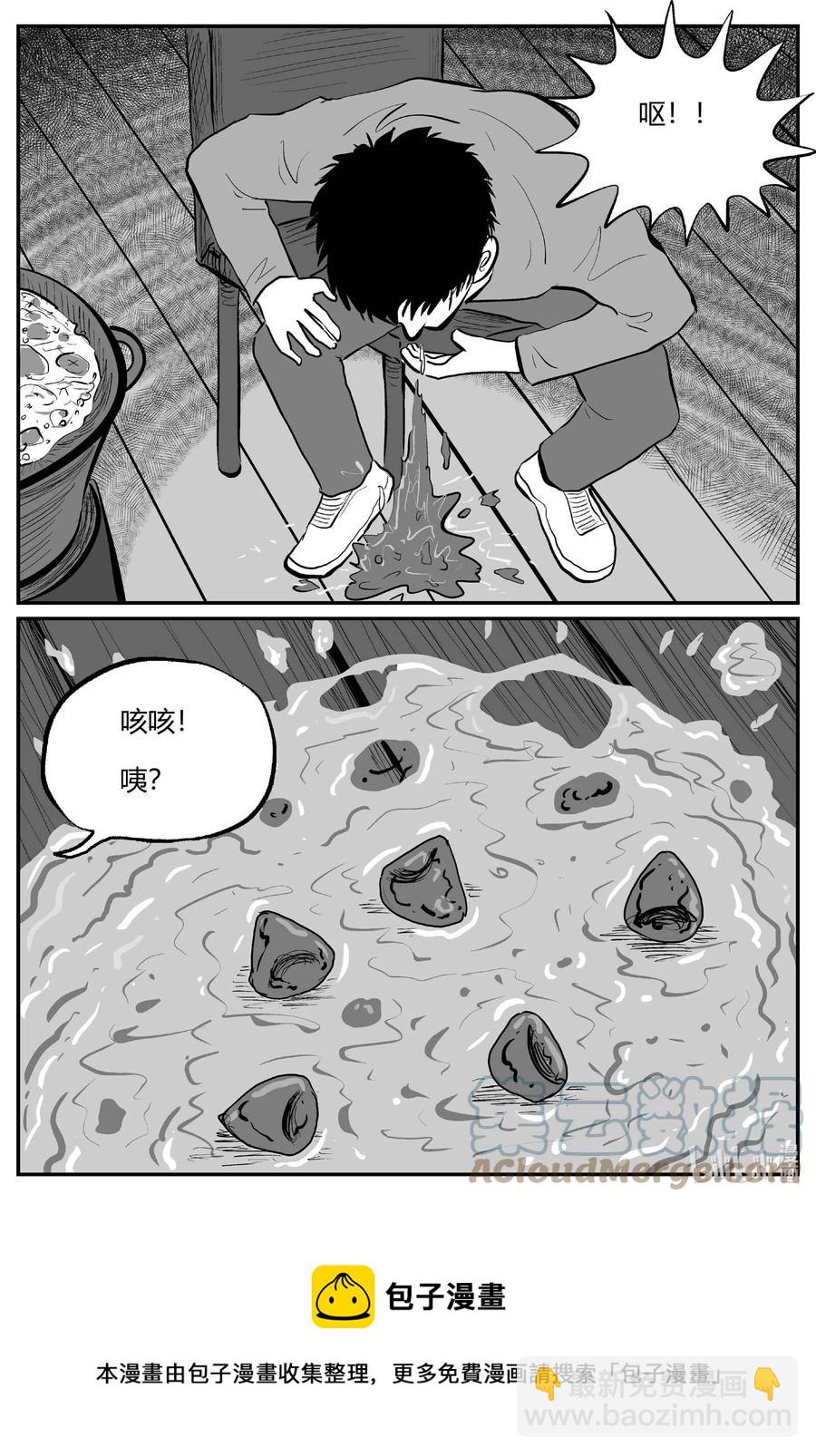 680 雪中小屋-第673话