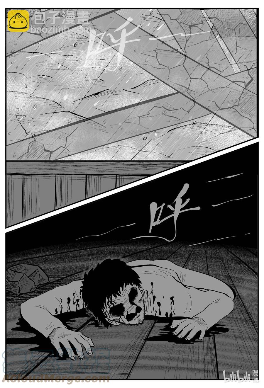 682 雪中小屋-第675话