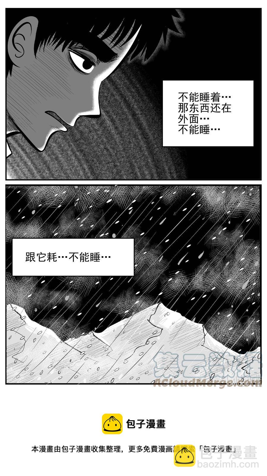 682 雪中小屋-第675话