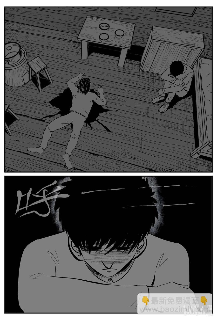 682 雪中小屋-第675话