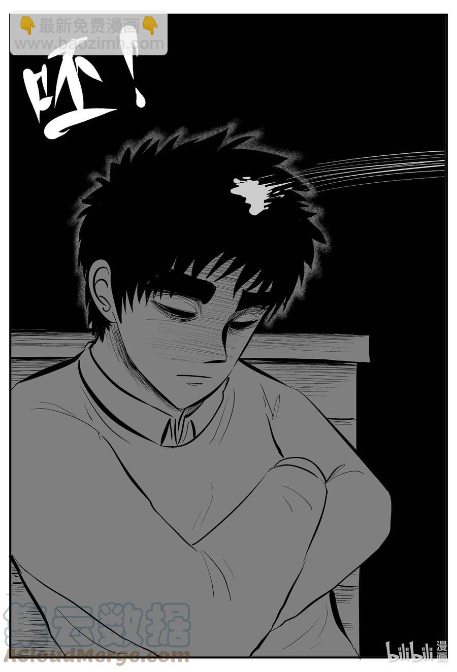 682 雪中小屋-第675话