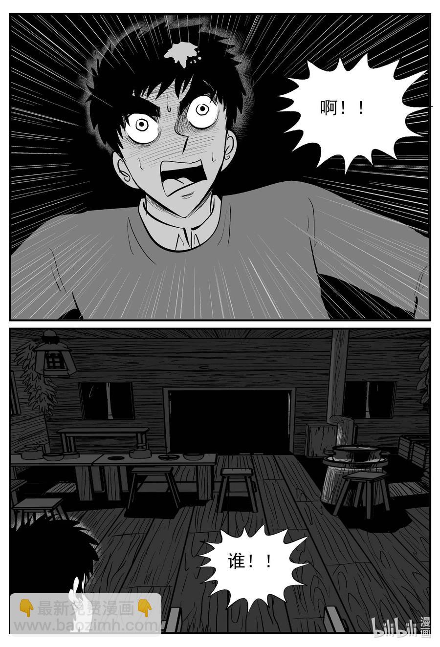 682 雪中小屋-第675话