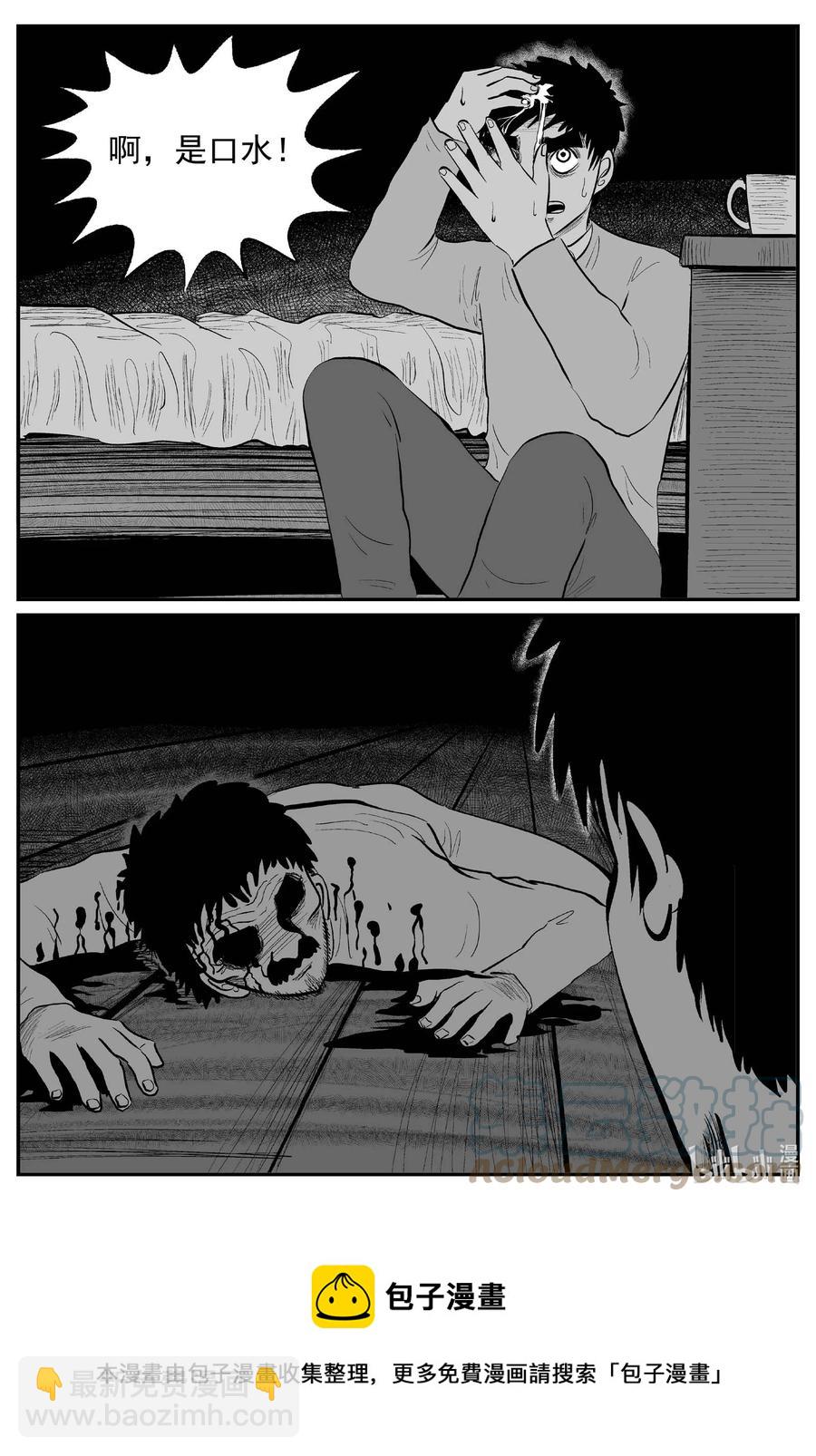 682 雪中小屋-第675话