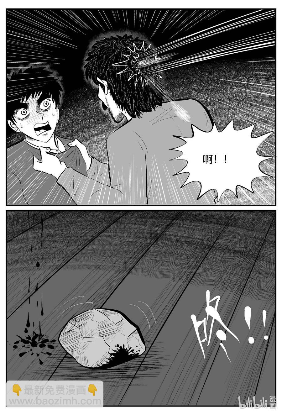 682 雪中小屋-第675话