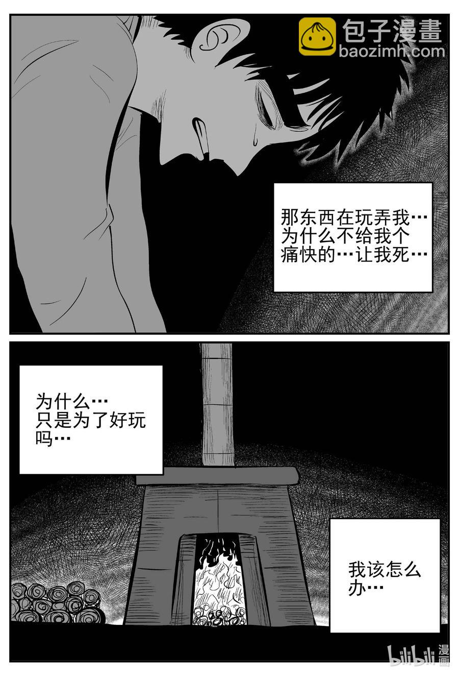 682 雪中小屋-第675话