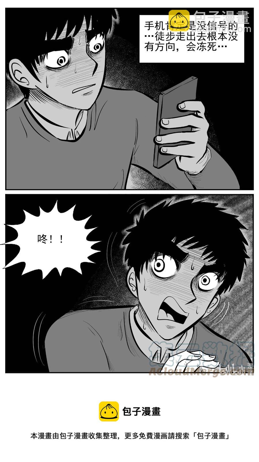 682 雪中小屋-第675话