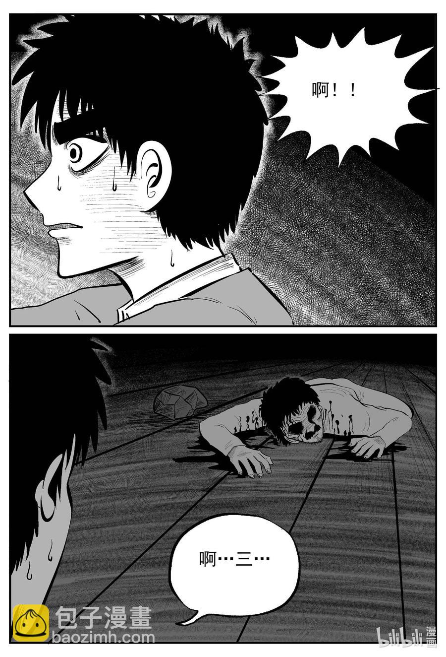 682 雪中小屋-第675话