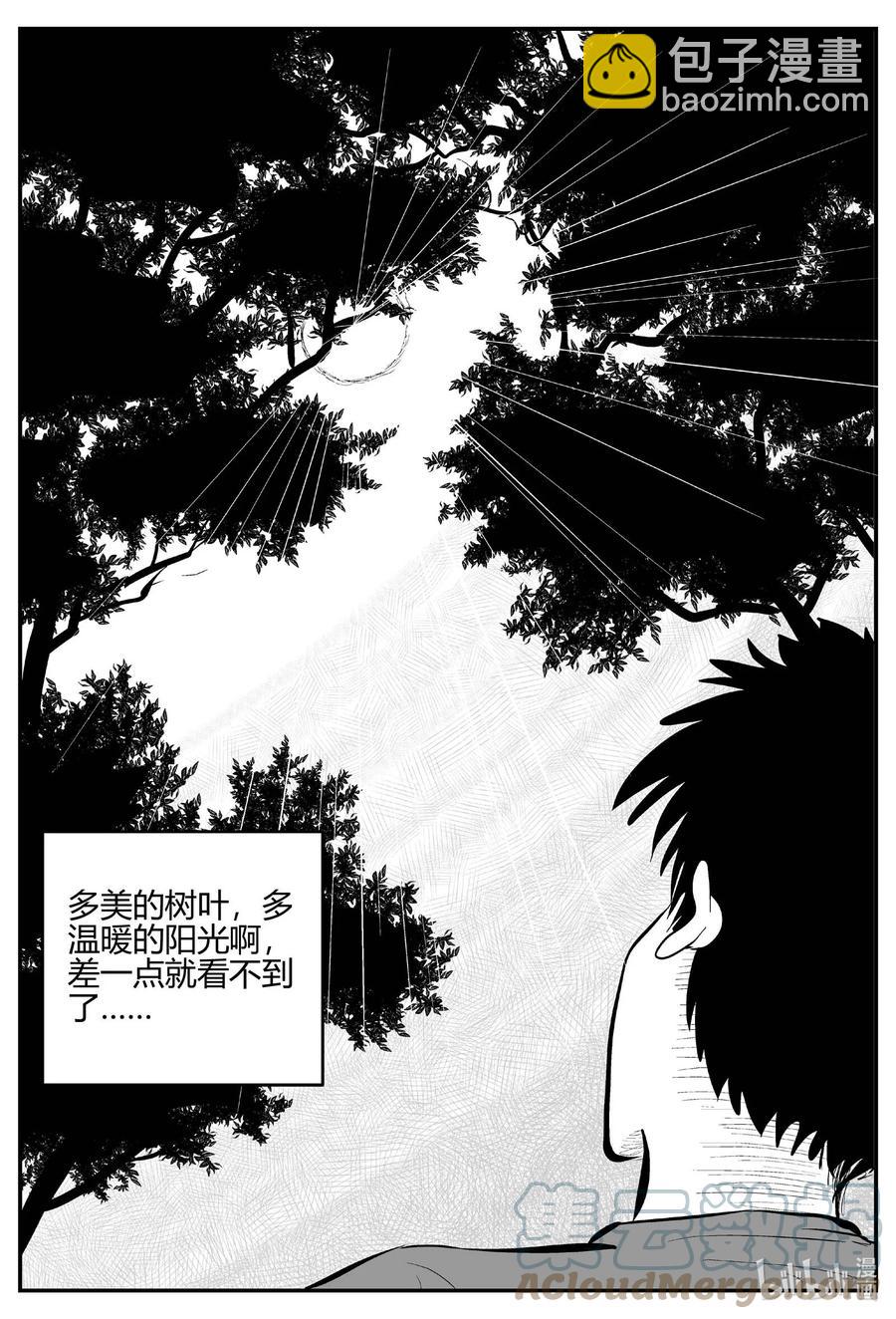 684 雪中小屋-第677话