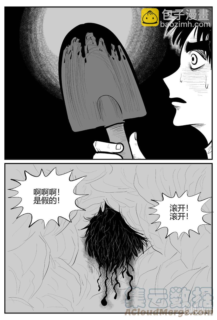 684 雪中小屋-第677话