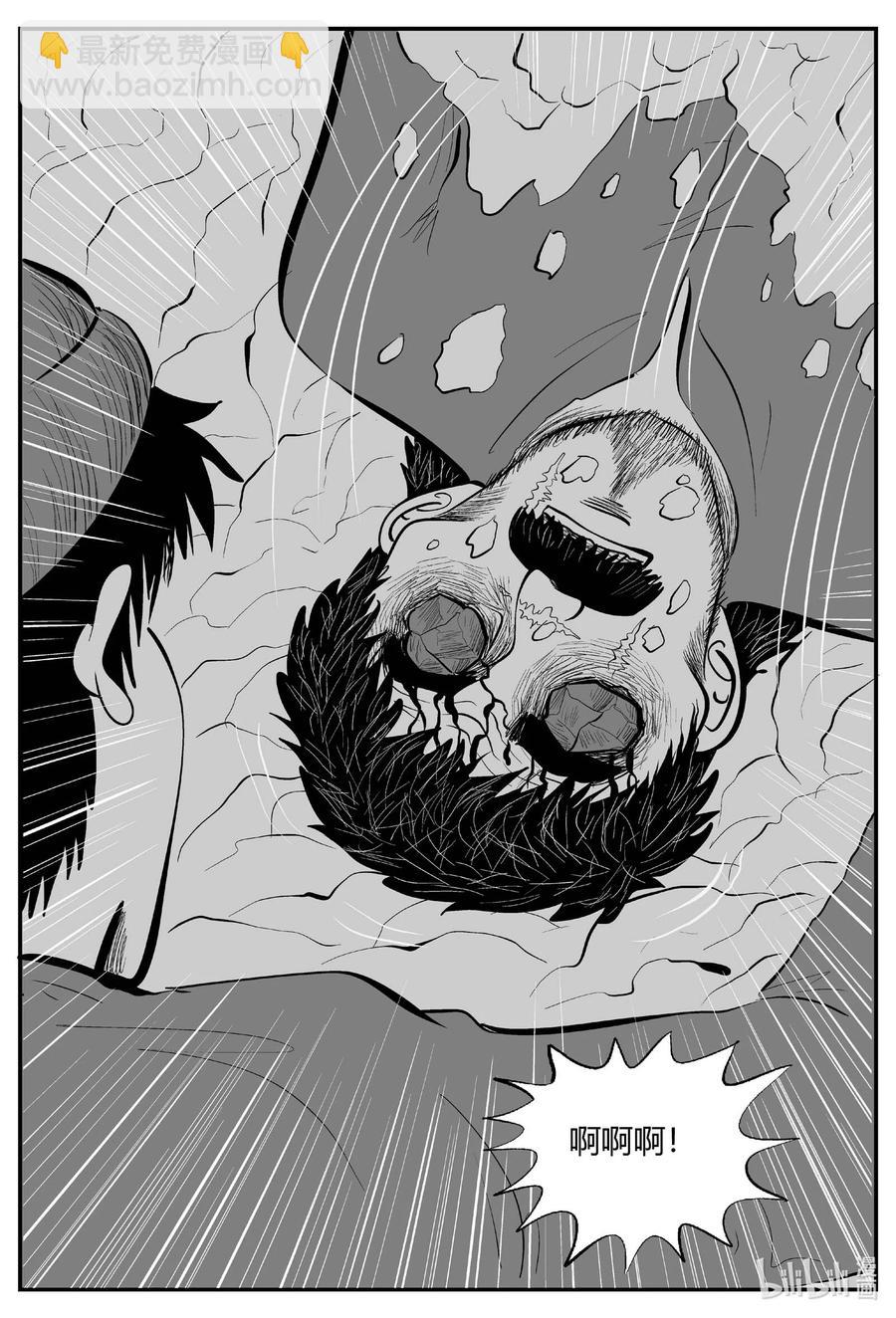 684 雪中小屋-第677话