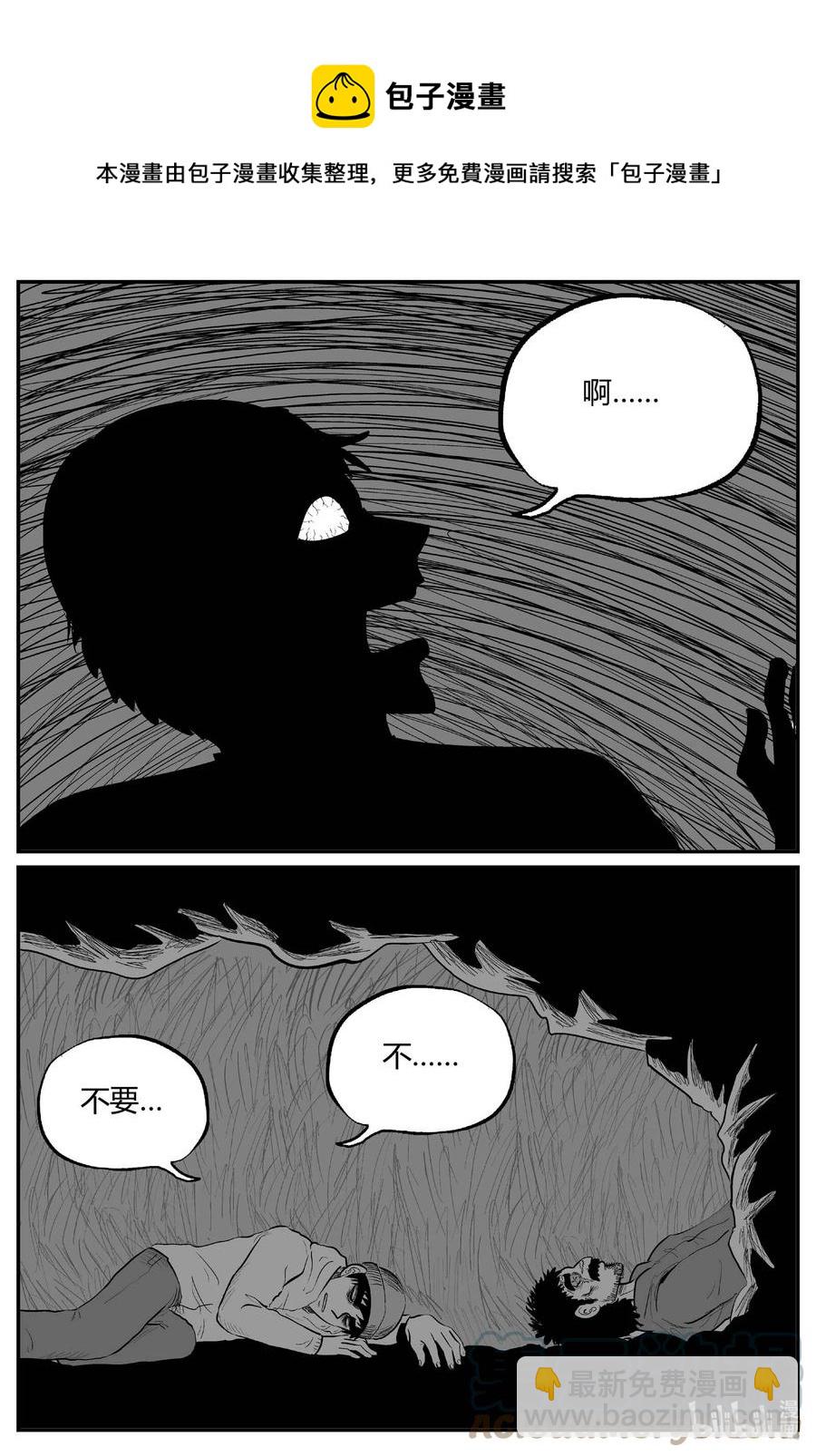 684 雪中小屋-第677话