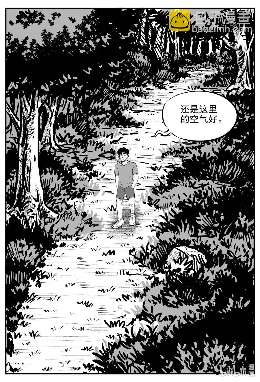 686 小倩-第679话