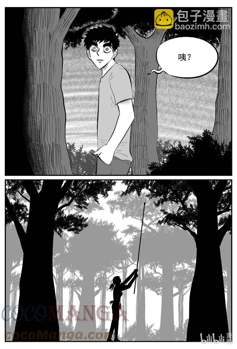 686 小倩-第679话