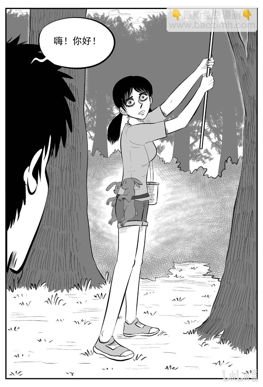 686 小倩-第679话