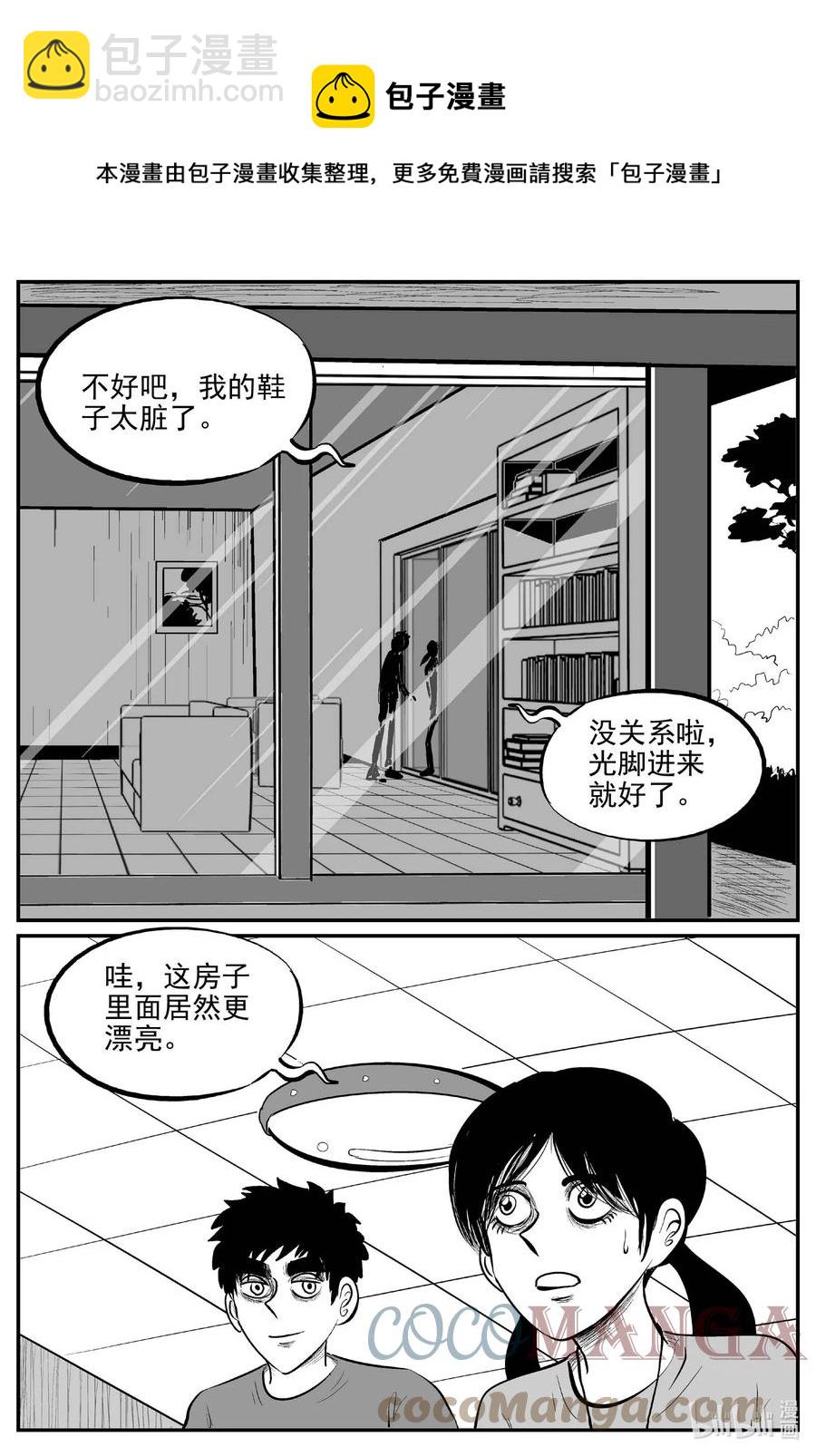 686 小倩-第679话