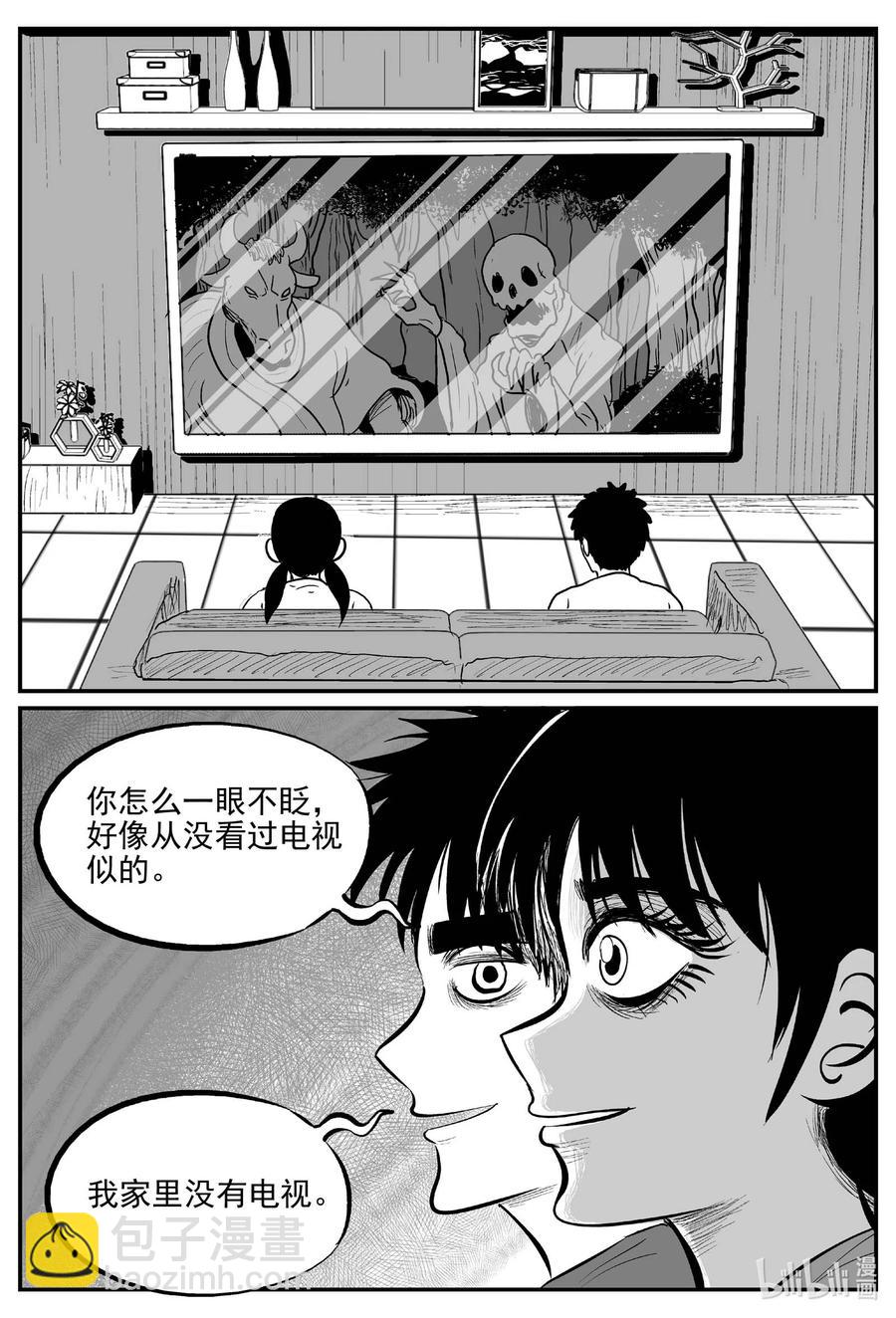 686 小倩-第679话
