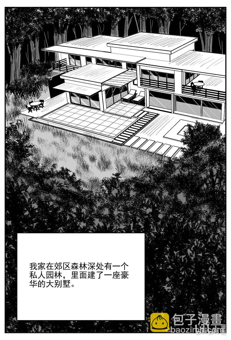 686 小倩-第679话