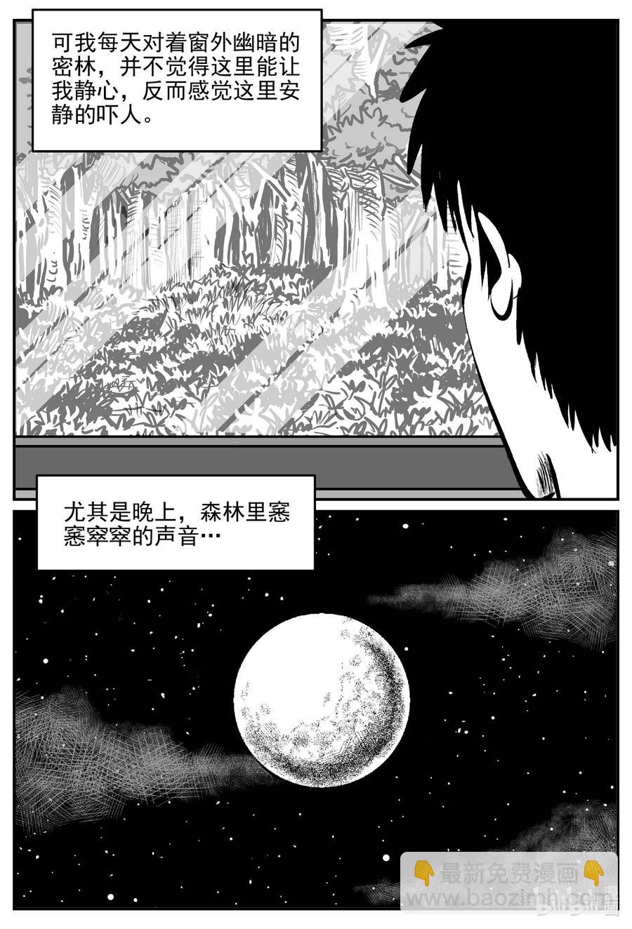 686 小倩-第679话