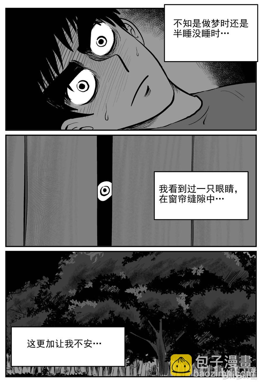 686 小倩-第679话