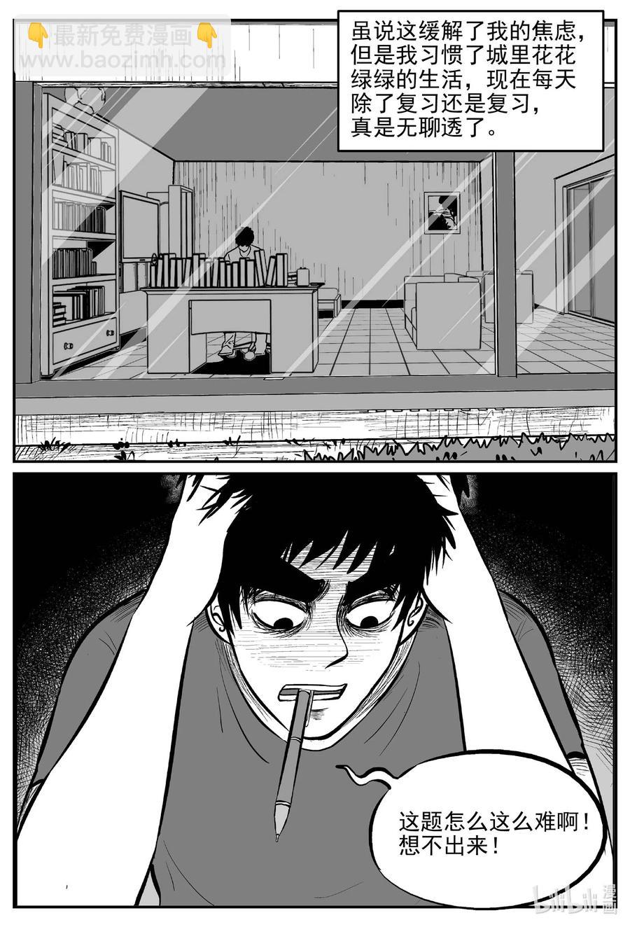 686 小倩-第679话