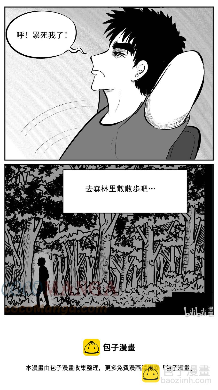 686 小倩-第679话