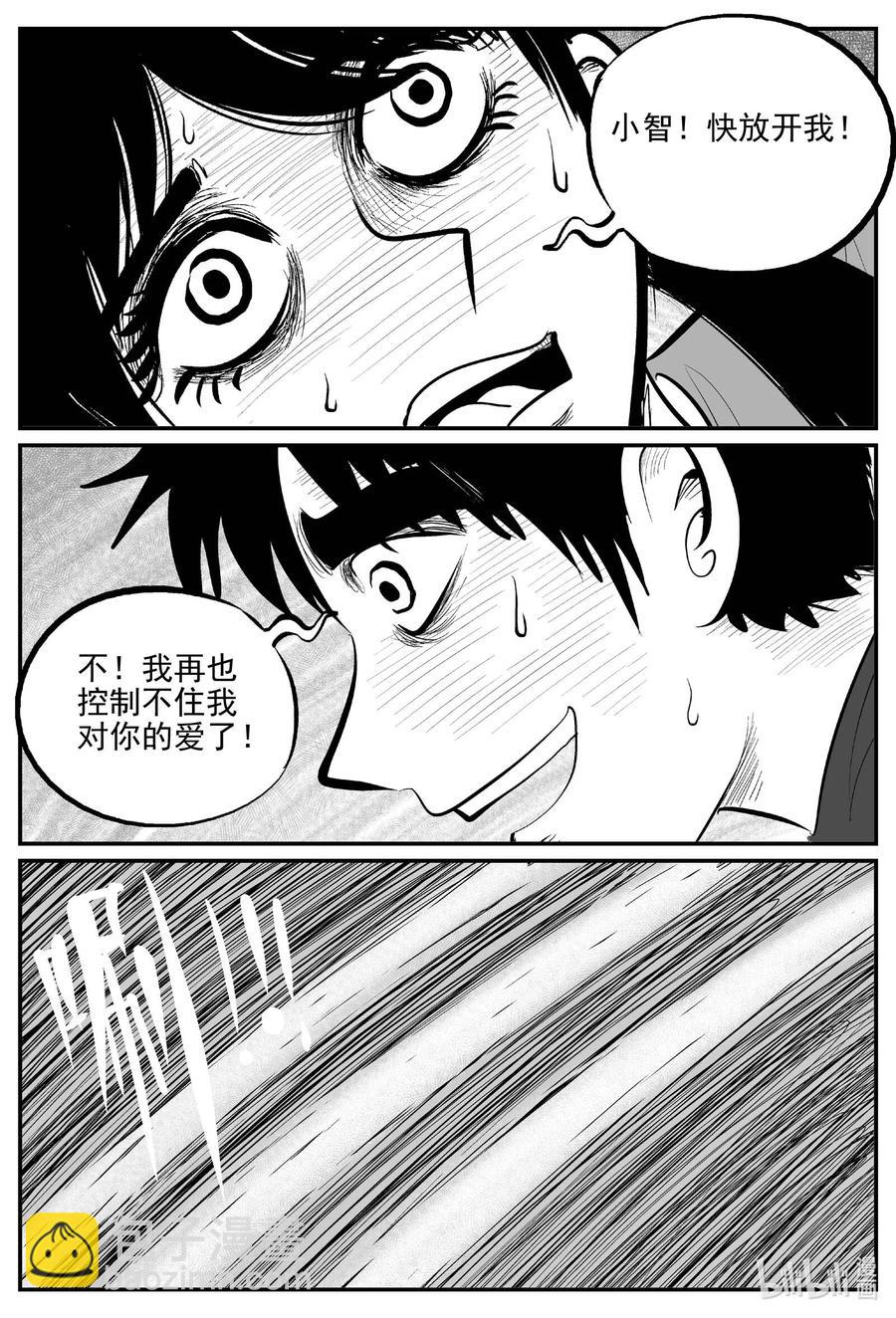 688 小倩-第681话