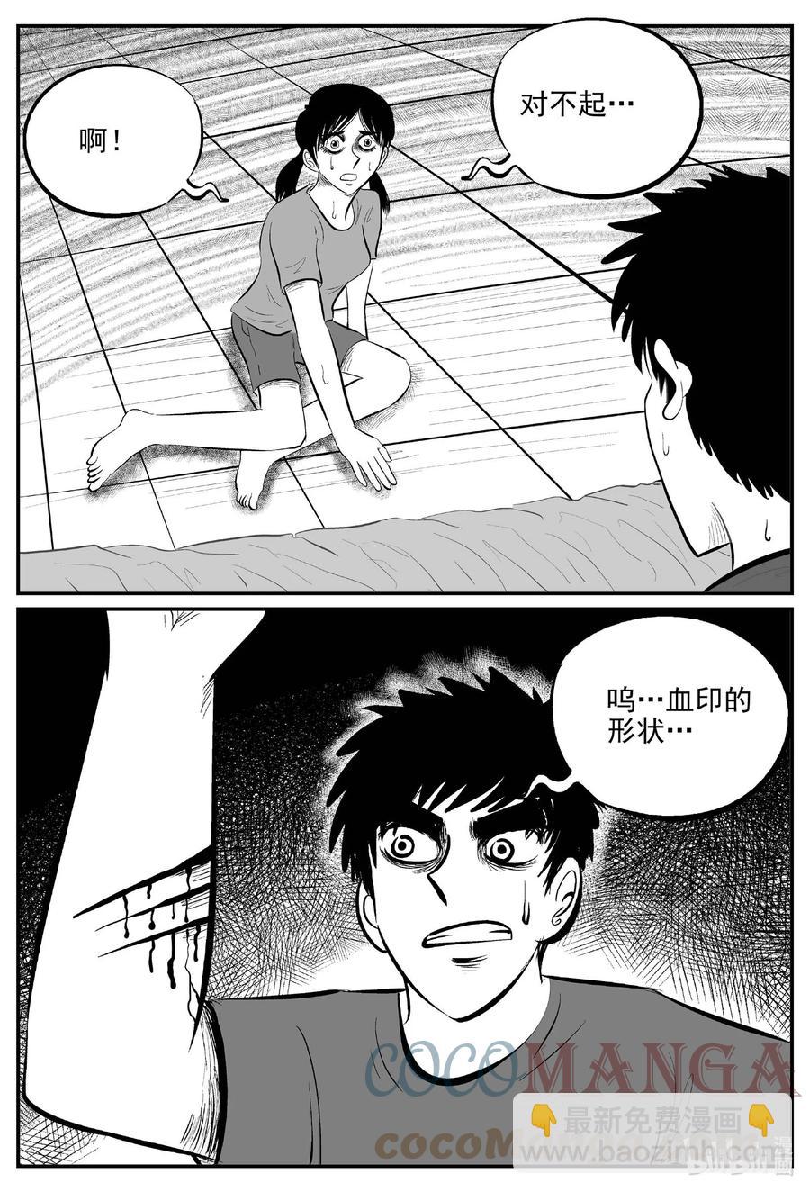 688 小倩-第681话