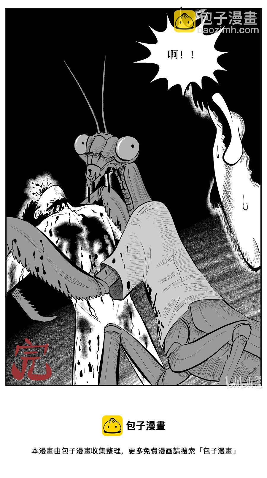 688 小倩-第681话