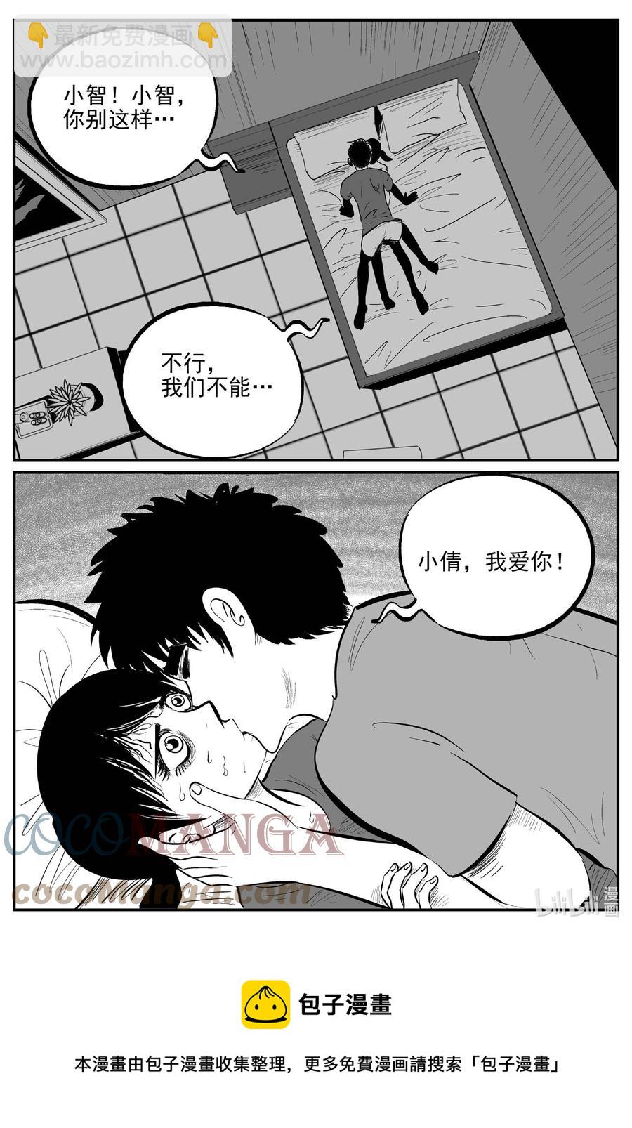 688 小倩-第681话